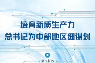 江南平台app下载官方版截图1